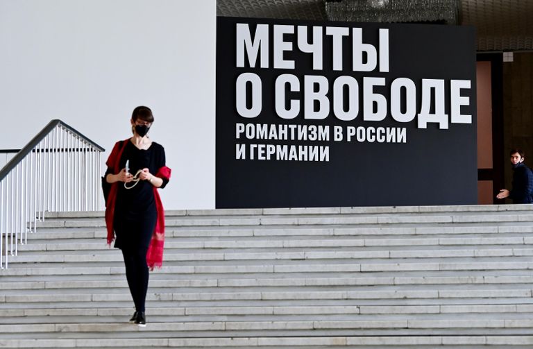 Посетители на выставке Мечты о свободе. Романтизм в России и Германии в Третьяковской галерее в Москве Посетители на выставке Мечты о свободе. Романтизм в России и Германии в Третьяковской галерее в Москве