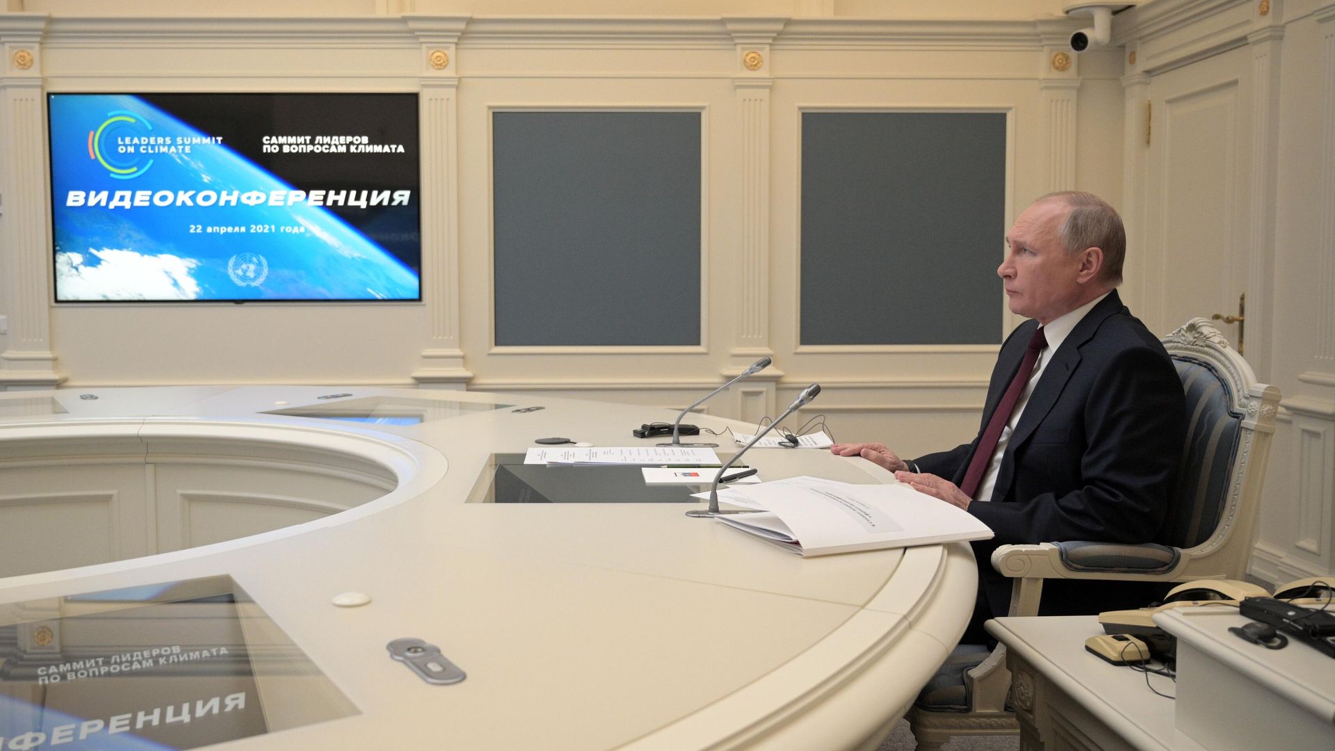 Президент РФ Владимир Путин принимает участие в Саммите лидеров по вопросам климата в формате видеоконференции Президент РФ Владимир Путин принимает участие в Саммите лидеров по вопросам климата в формате видеоконференции - РИА Новости, 1920, 22.04.2021