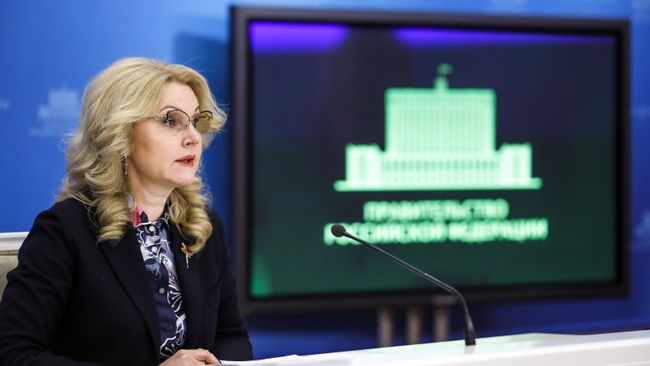 Заместитель председателя правительства РФ Татьяна Голикова во время брифинга в Доме правительства РФ