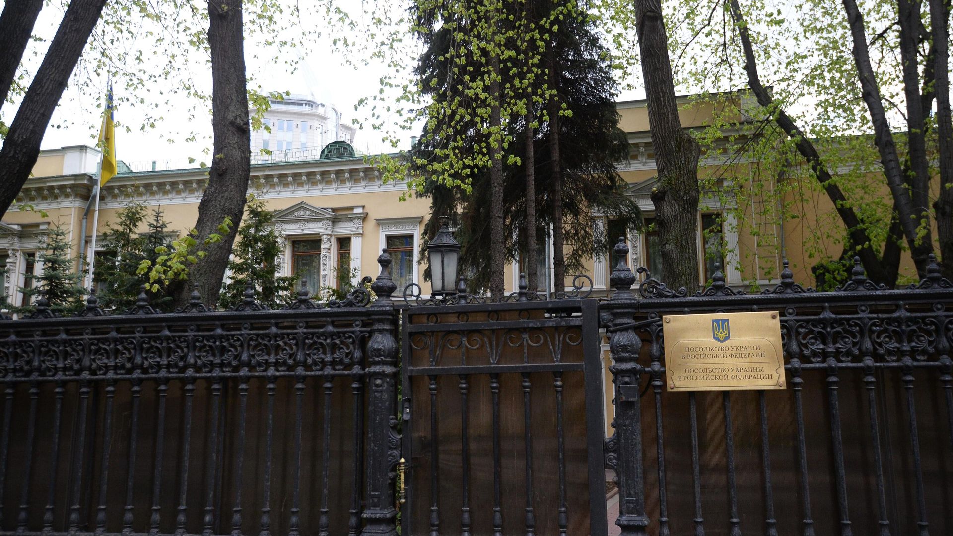 Здание посольства Украины в Москве - РИА Новости, 1920, 27.08.2025