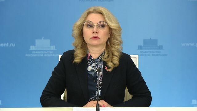 Надо выплатить заранее – Голикова предложила начислить зарплату перед майскими праздниками Надо выплатить заранее – Голикова предложила начислить зарплату перед майскими праздниками - РИА Новости, 1920, 26.04.2021