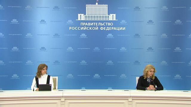 Пока не будет принято окончательное решение – Голикова попросила не продавать путевки в Турцию и Танзанию Пока не будет принято окончательное решение – Голикова попросила не продавать путевки в Турцию и Танзанию - РИА Новости, 1920, 26.04.2021