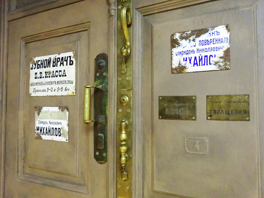 Музей градостроительства и быта в особняке Шаронова позволяет увидеть, каким был Таганрог прежде. Один из экспонатов - входные двери Музей градостроительства и быта в особняке Шаронова позволяет увидеть, каким был Таганрог прежде. Один из экспонатов - входные двери