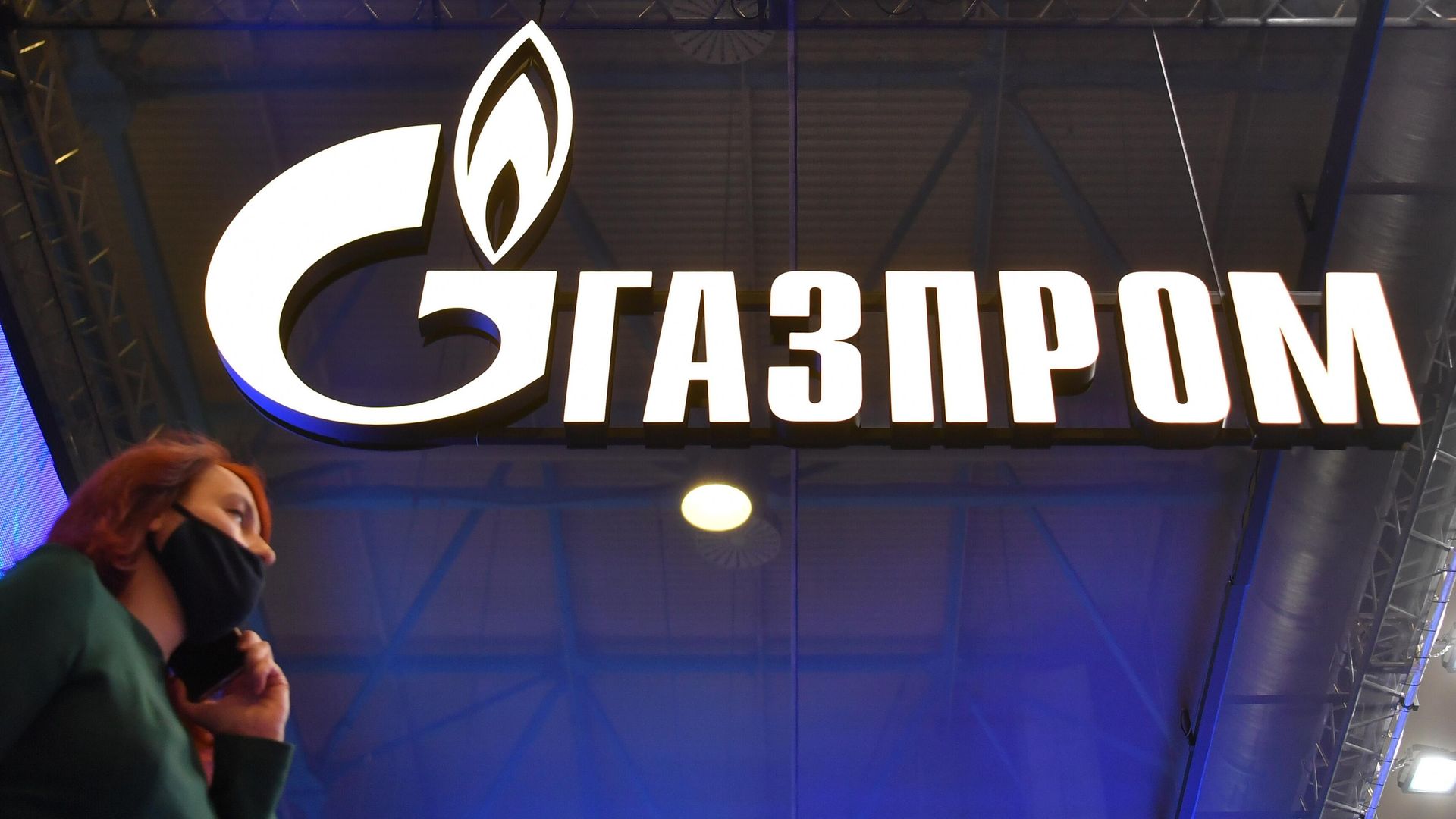 Стенд компании Газпром Стенд компании Газпром - РИА Новости, 1920, 29.10.2022