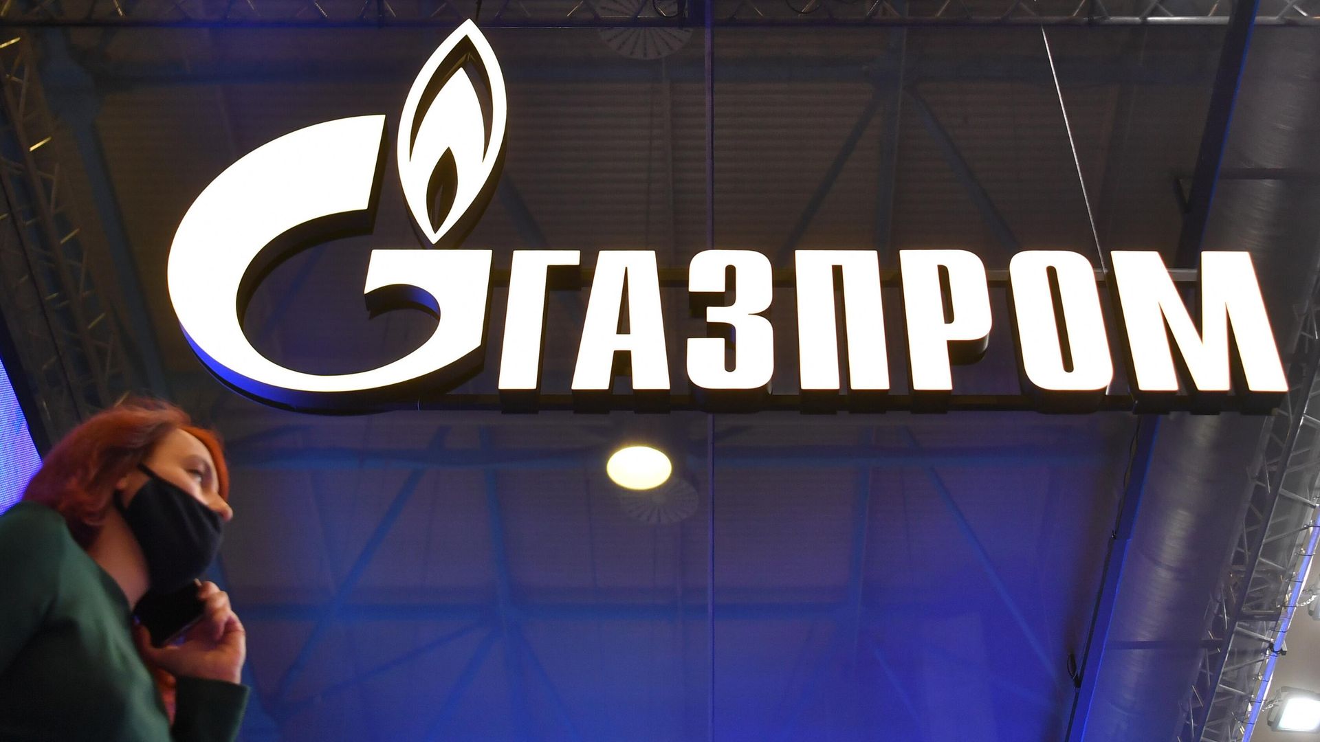 Стенд компании Газпром Стенд компании Газпром - РИА Новости, 1920, 25.07.2022