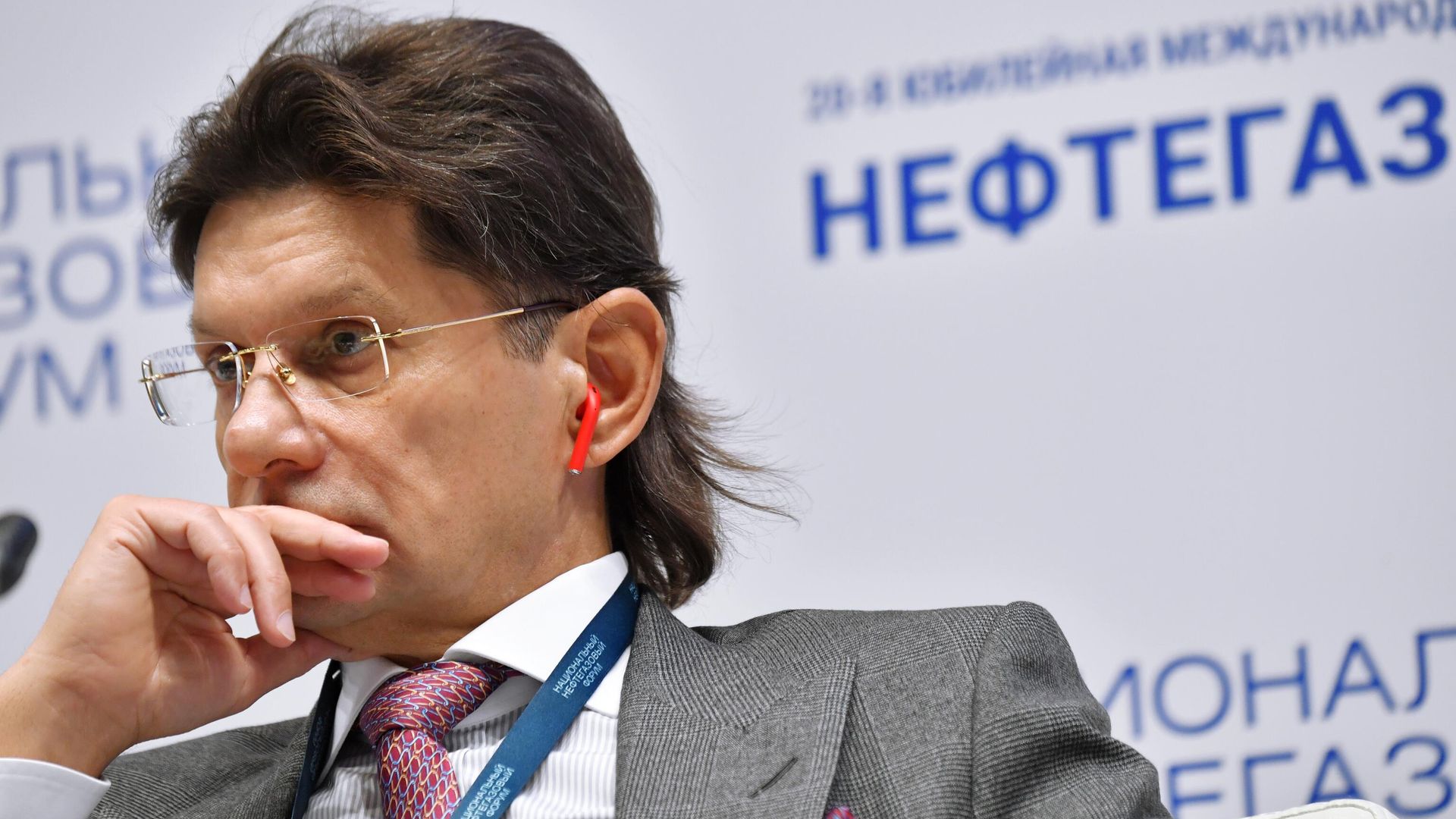 Вице-президент по стратегическому развитию ПАО ЛУКОЙЛ Леонид Федун на Национальном нефтегазовом форуме Вице-президент по стратегическому развитию ПАО ЛУКОЙЛ Леонид Федун на Национальном нефтегазовом форуме - РИА Новости, 1920, 30.07.2021