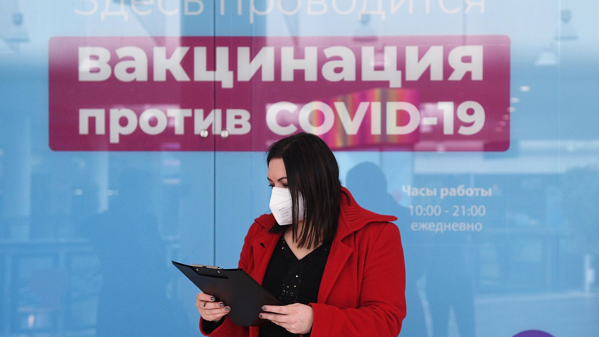 Пункт вакцинации от COVID-19 в торгово-развлекательном центре Калейдоскоп в Москве - РИА Новости, 1920, 04.06.2021