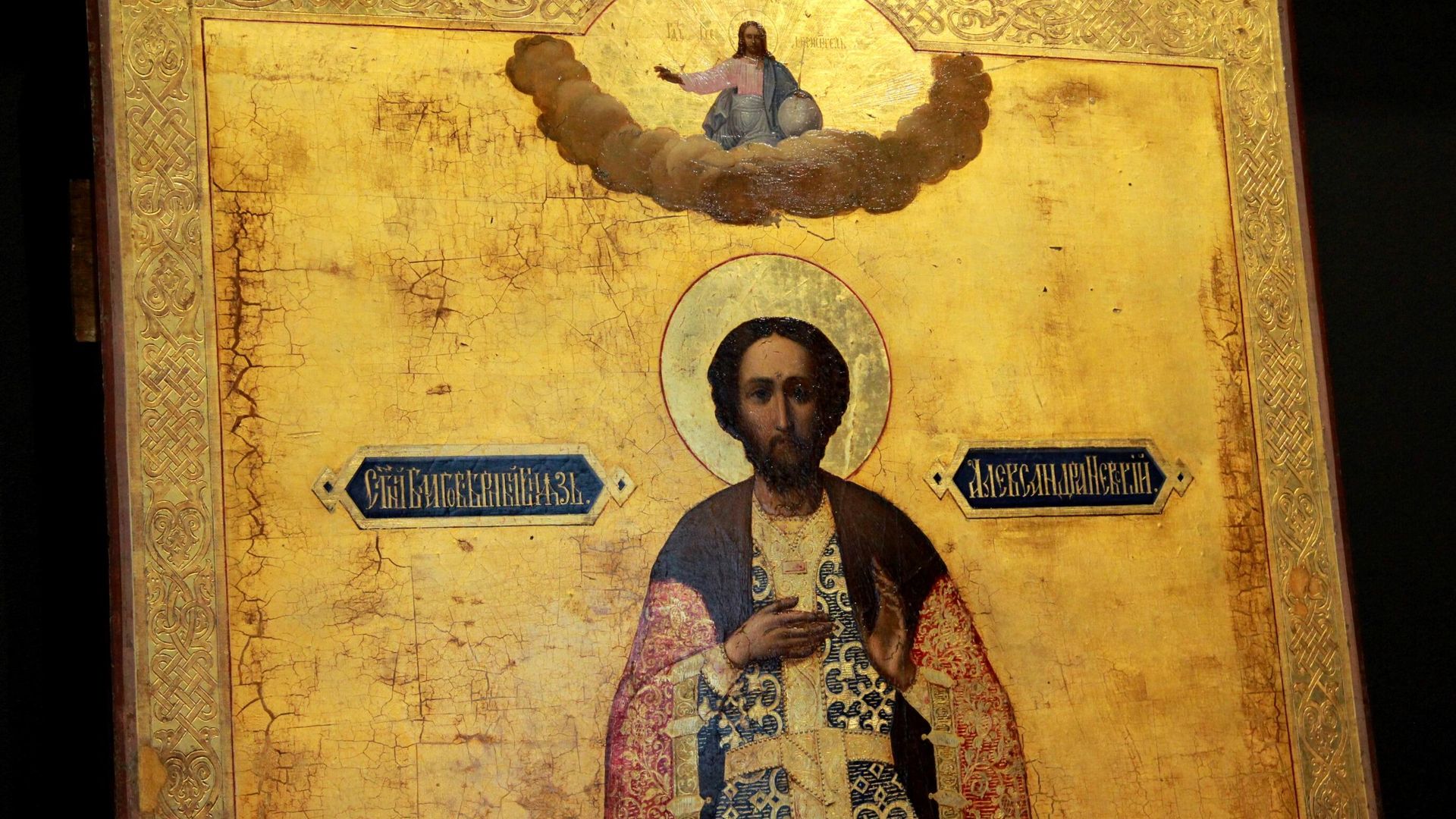 Икона Александра Невского Икона Александра Невского - РИА Новости, 1920, 26.02.2025