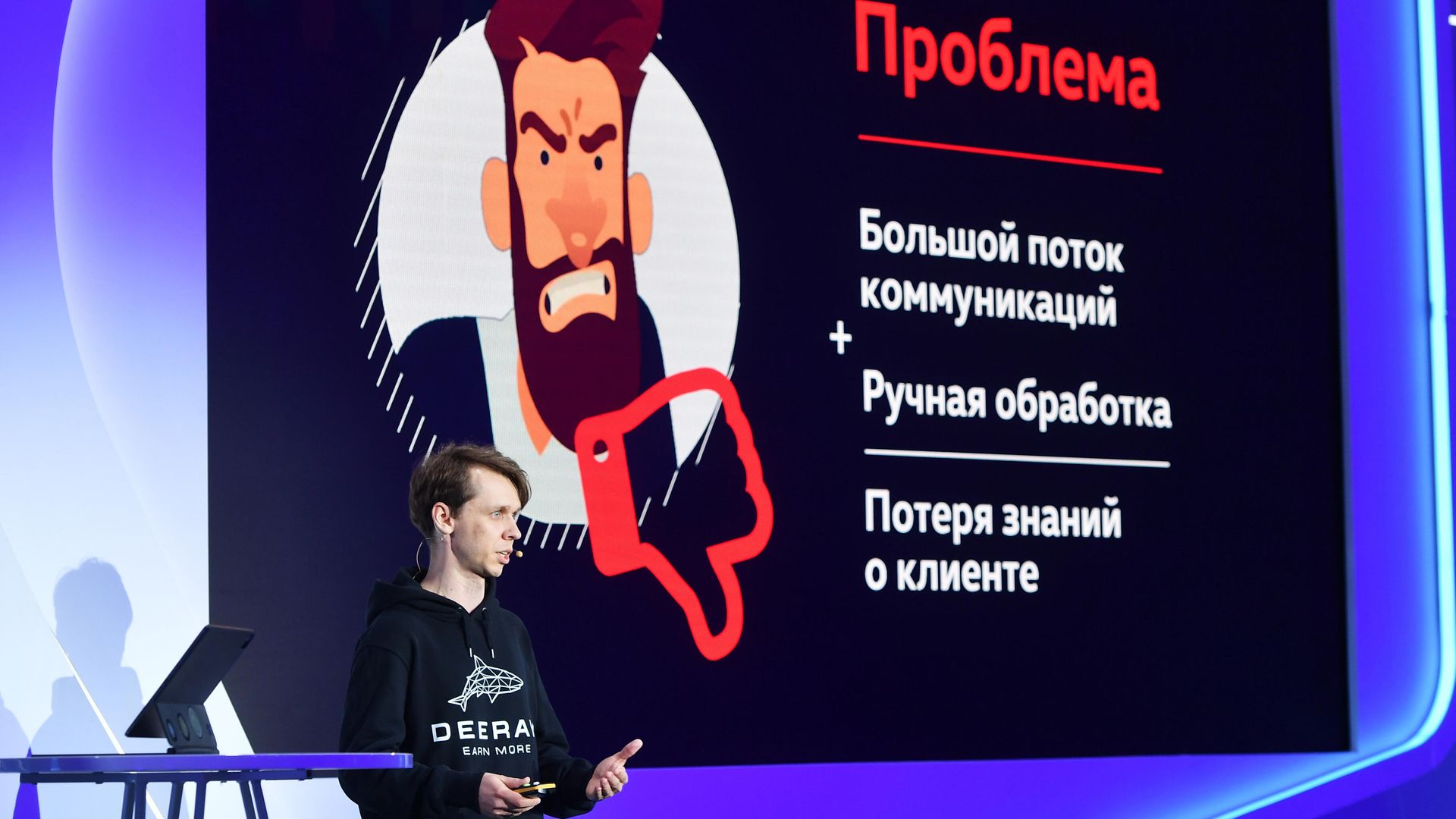 Основатель компании Deeray Дмитрий Щербаков выступает на совместном российско-американском акселераторе Демо-день Сбер500 в Москве Основатель компании Deeray Дмитрий Щербаков выступает на совместном российско-американском акселераторе Демо-день Сбер500 в Москве - РИА Новости, 1920, 30.04.2021