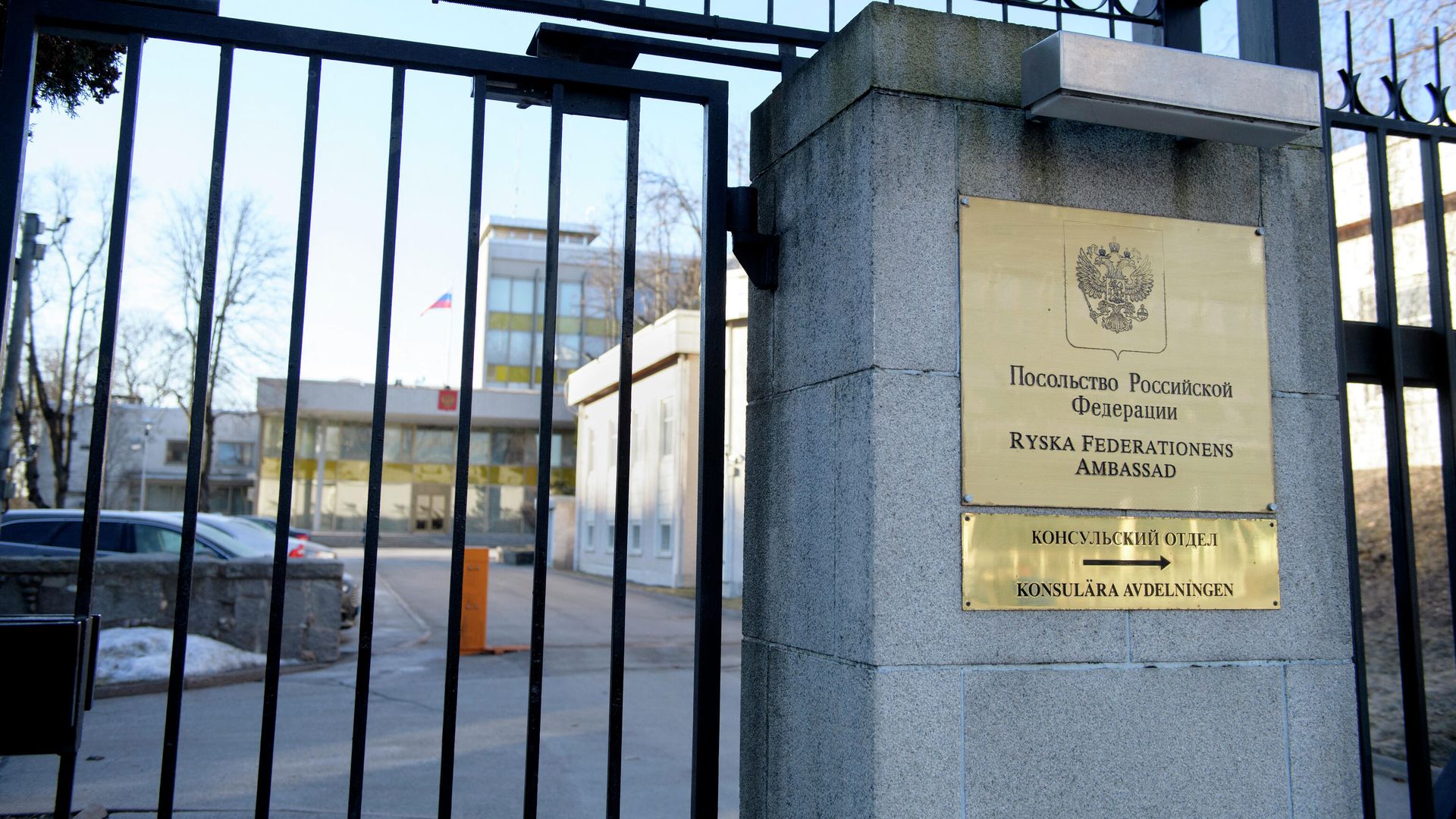 Здание посольства России в Стокгольме, Швеция Здание посольства России в Стокгольме, Швеция - РИА Новости, 1920, 28.03.2023