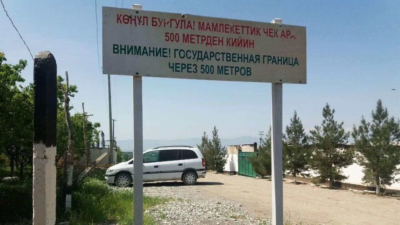 Предупреждающая табличка в 500 метрах от государственной границы с Таджикистаном на улице села Максат Лейлекского района Баткенской области Предупреждающая табличка в 500 метрах от государственной границы с Таджикистаном на улице села Максат Лейлекского района Баткенской области - РИА Новости, 1920, 03.05.2021