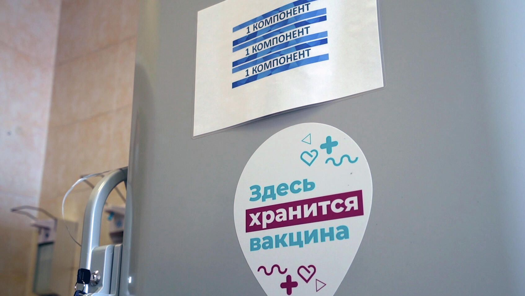 Морозильная камера, в которой хранятся контейнеры с однокомпонентной вакциной Спутник Лайт Морозильная камера, в которой хранятся контейнеры с однокомпонентной вакциной Спутник Лайт - РИА Новости, 1920, 06.05.2021