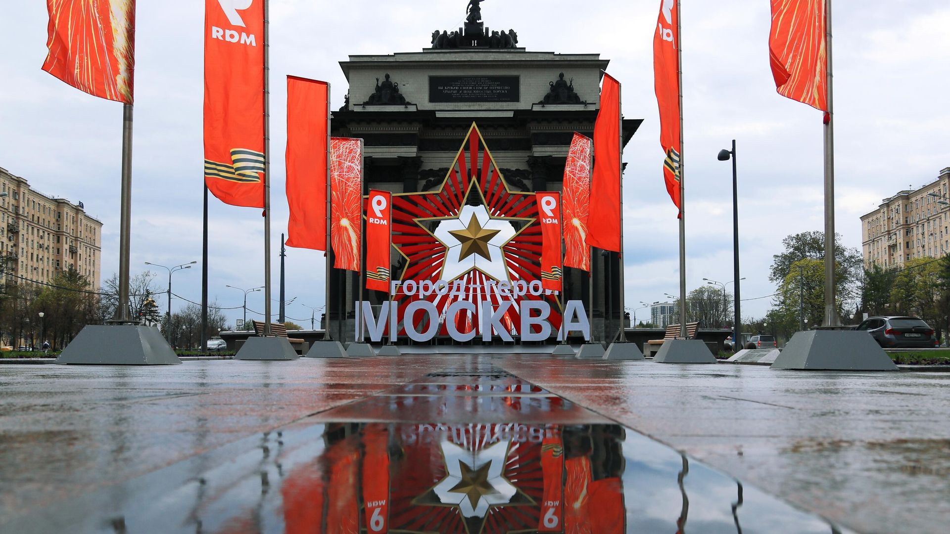 Уличное украшение ко Дню Победы у Триумфальной арки в Москве Уличное украшение ко Дню Победы у Триумфальной арки в Москве - РИА Новости, 1920, 07.05.2021