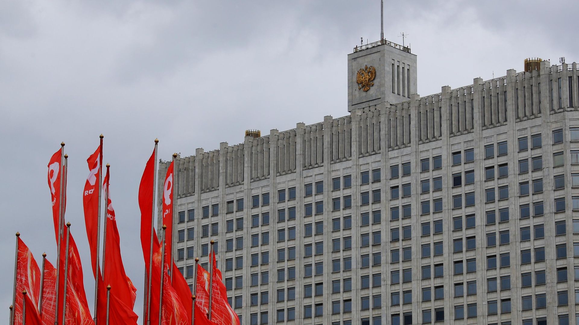 Здание Дома правительства РФ в Москве - РИА Новости, 1920, 18.02.2022