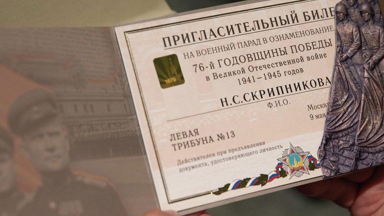 Пригласительный билет на парад Победы Пригласительный билет на парад Победы
