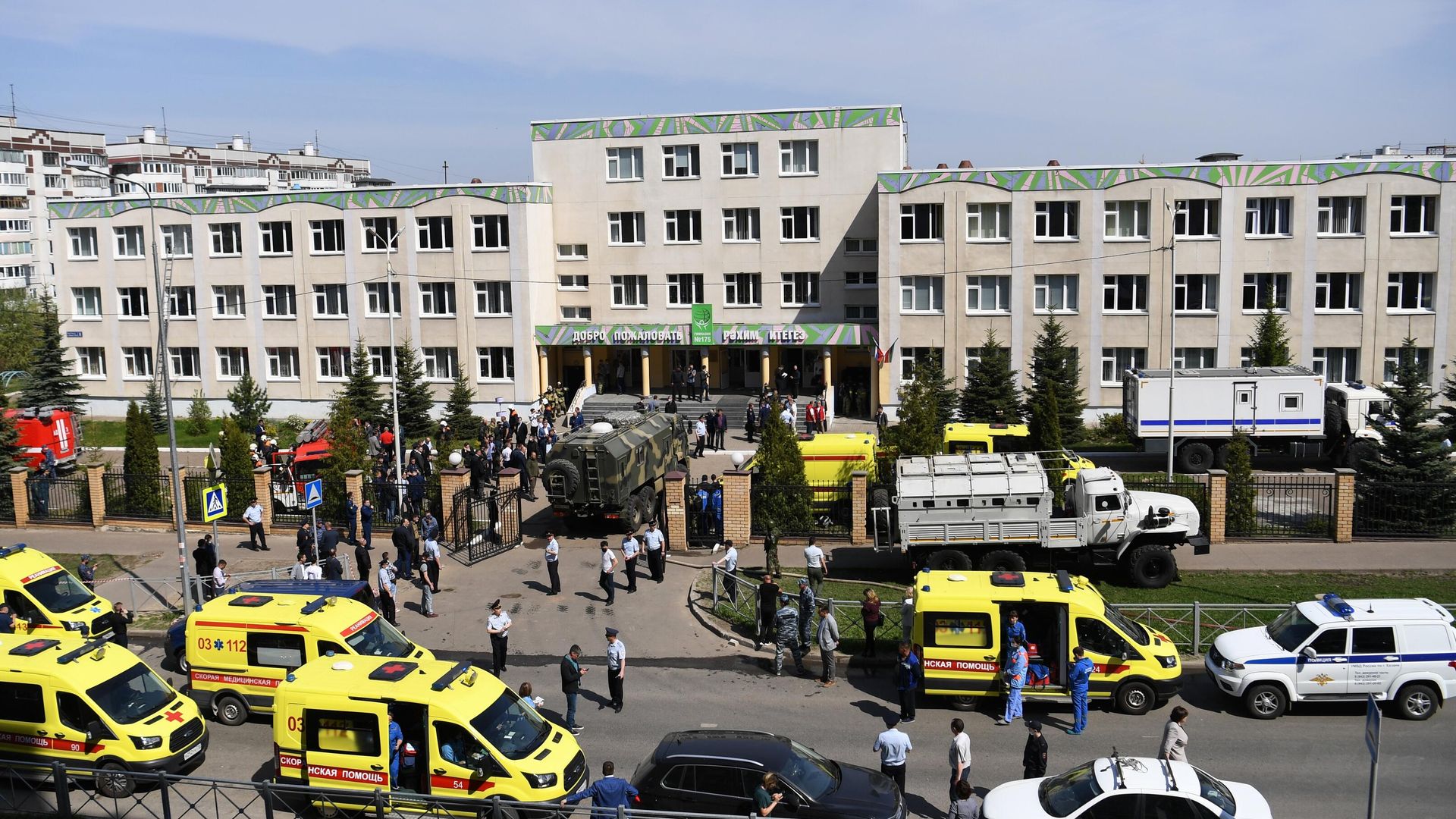 Стрельба в школе в Казани - РИА Новости, 1920, 12.05.2021