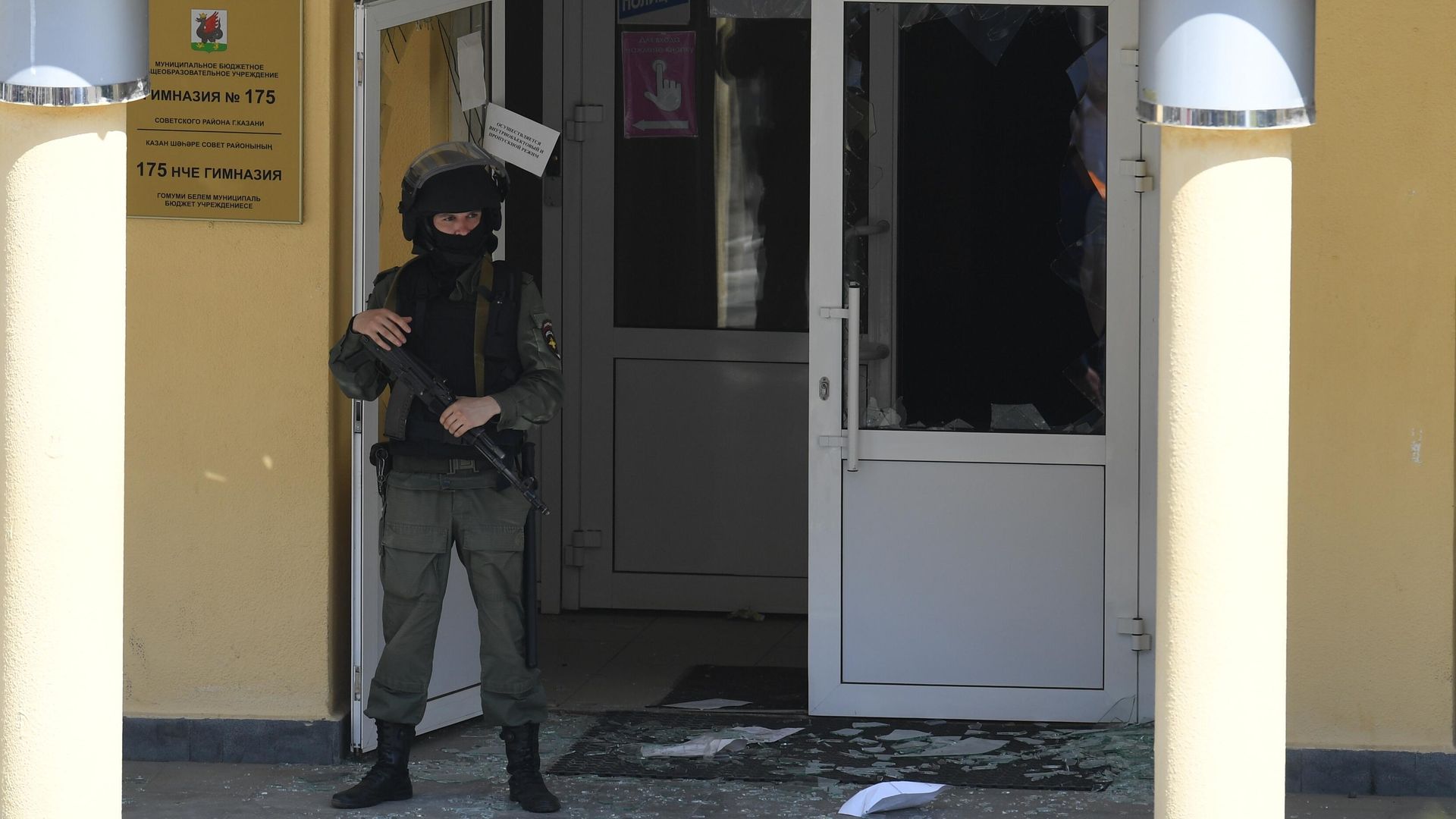 Сотрудник правоохранительных органов у школы в Казани, где произошла стрельба Сотрудник правоохранительных органов у школы в Казани, где произошла стрельба - РИА Новости, 1920, 11.05.2021
