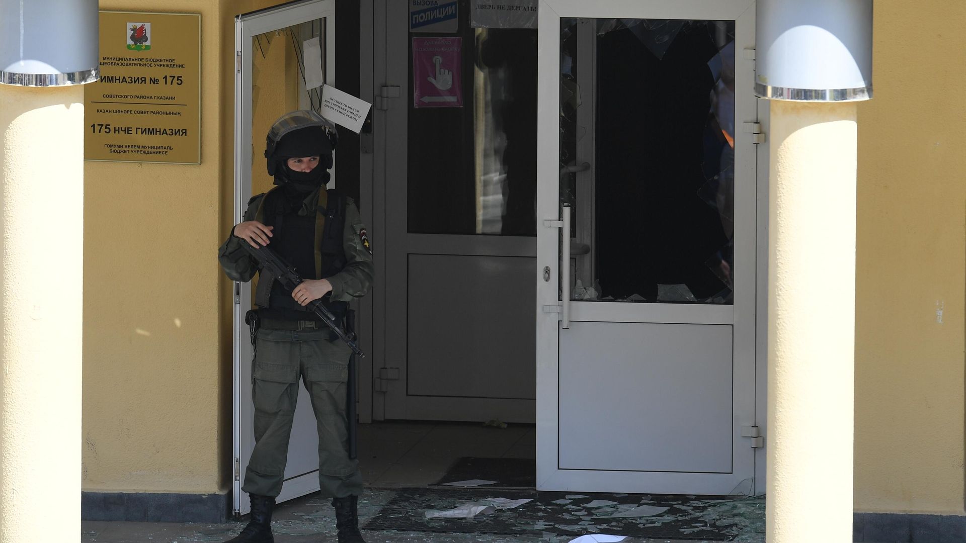 Сотрудник правоохранительных органов у школы в Казани, где произошла стрельба Сотрудник правоохранительных органов у школы в Казани, где произошла стрельба - РИА Новости, 1920, 11.05.2021