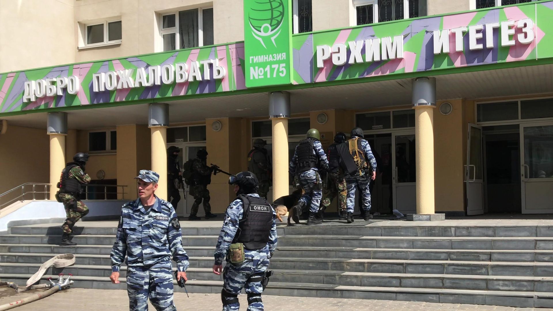 Сотрудники правоохранительных органов у школы в Казани, где произошла стрельба Сотрудники правоохранительных органов у школы в Казани, где произошла стрельба - РИА Новости, 1920, 17.05.2021