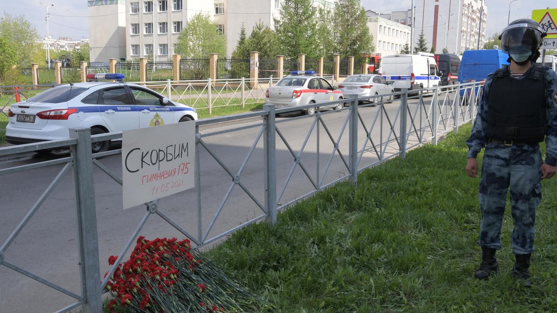 Цветы у школы в Казани, где произошла стрельба Цветы у школы в Казани, где произошла стрельба - РИА Новости, 1920, 11.05.2021