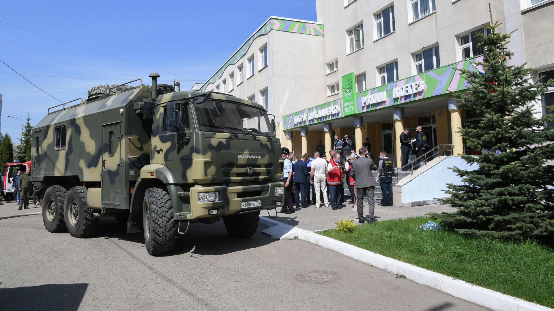 Ситуация у школы в Казани, где произошла стрельба Ситуация у школы в Казани, где произошла стрельба - РИА Новости, 1920, 11.05.2021