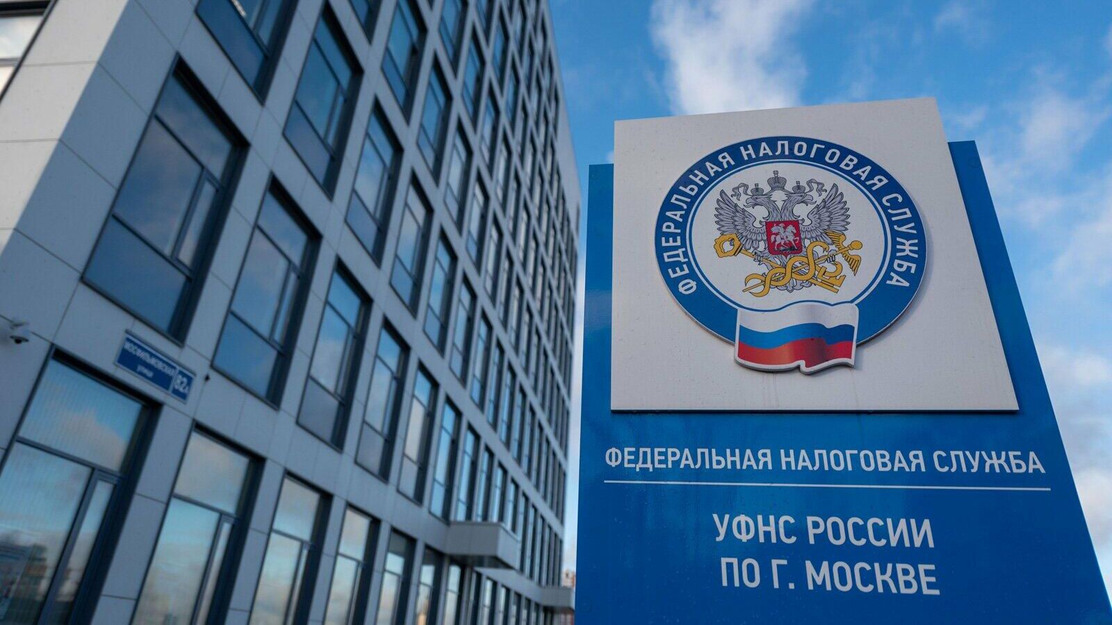 Получение справки 2 НДФЛ Получение справки 2 НДФЛ - РИА Новости, 1920, 04.03.2024