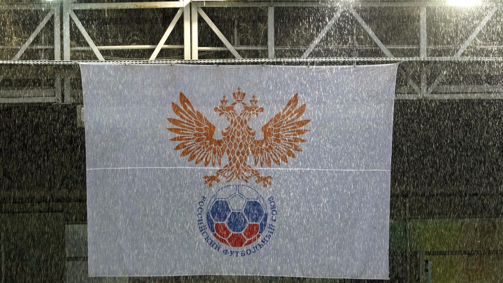 Логотип РФС Логотип РФС - РИА Новости, 1920, 13.05.2021