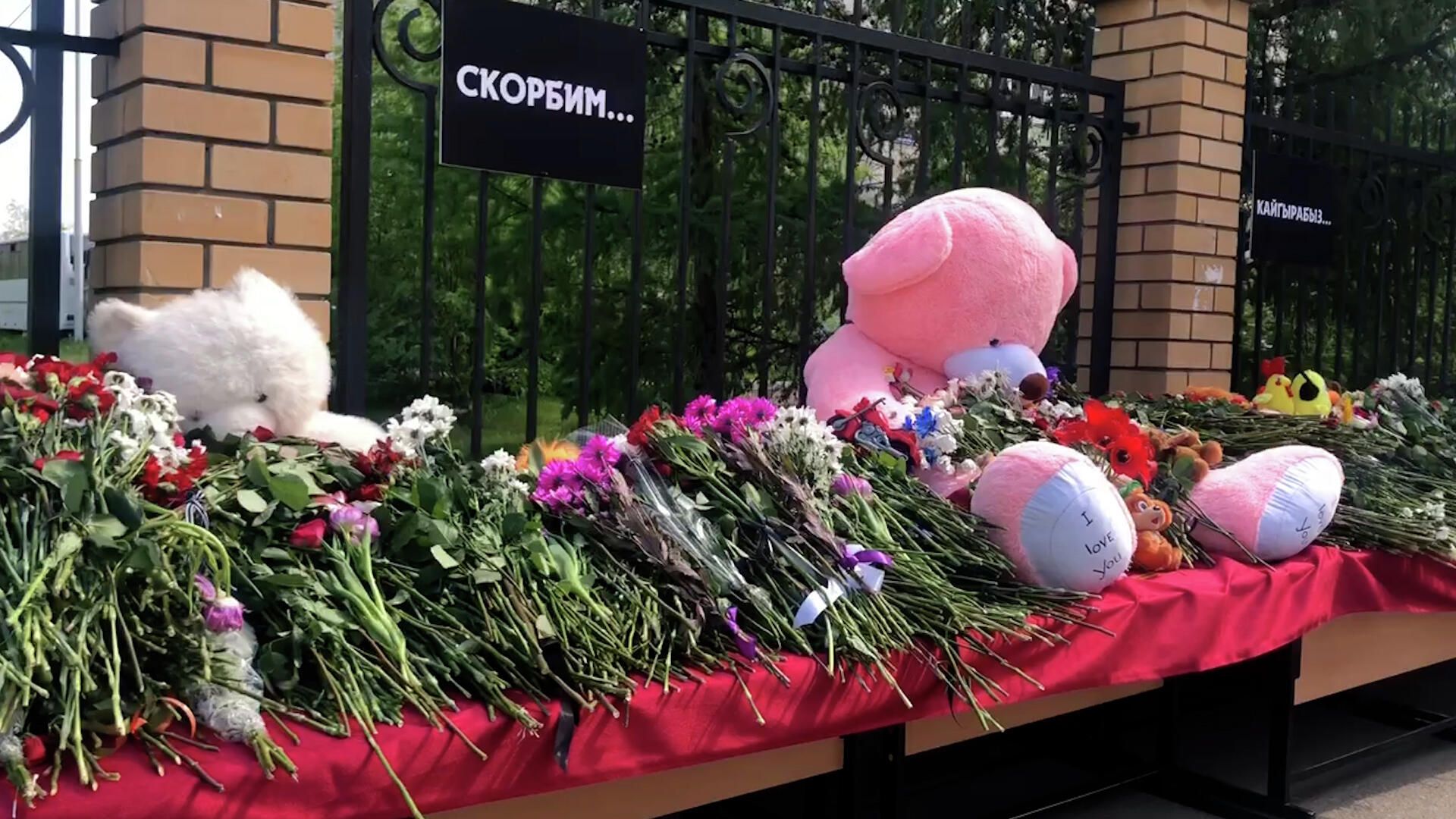 Жители Казани третий день несут цветы к 175-й гимназии Жители Казани третий день несут цветы к 175-й гимназии - РИА Новости, 1920, 13.05.2021