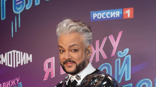 Филипп Киркоров