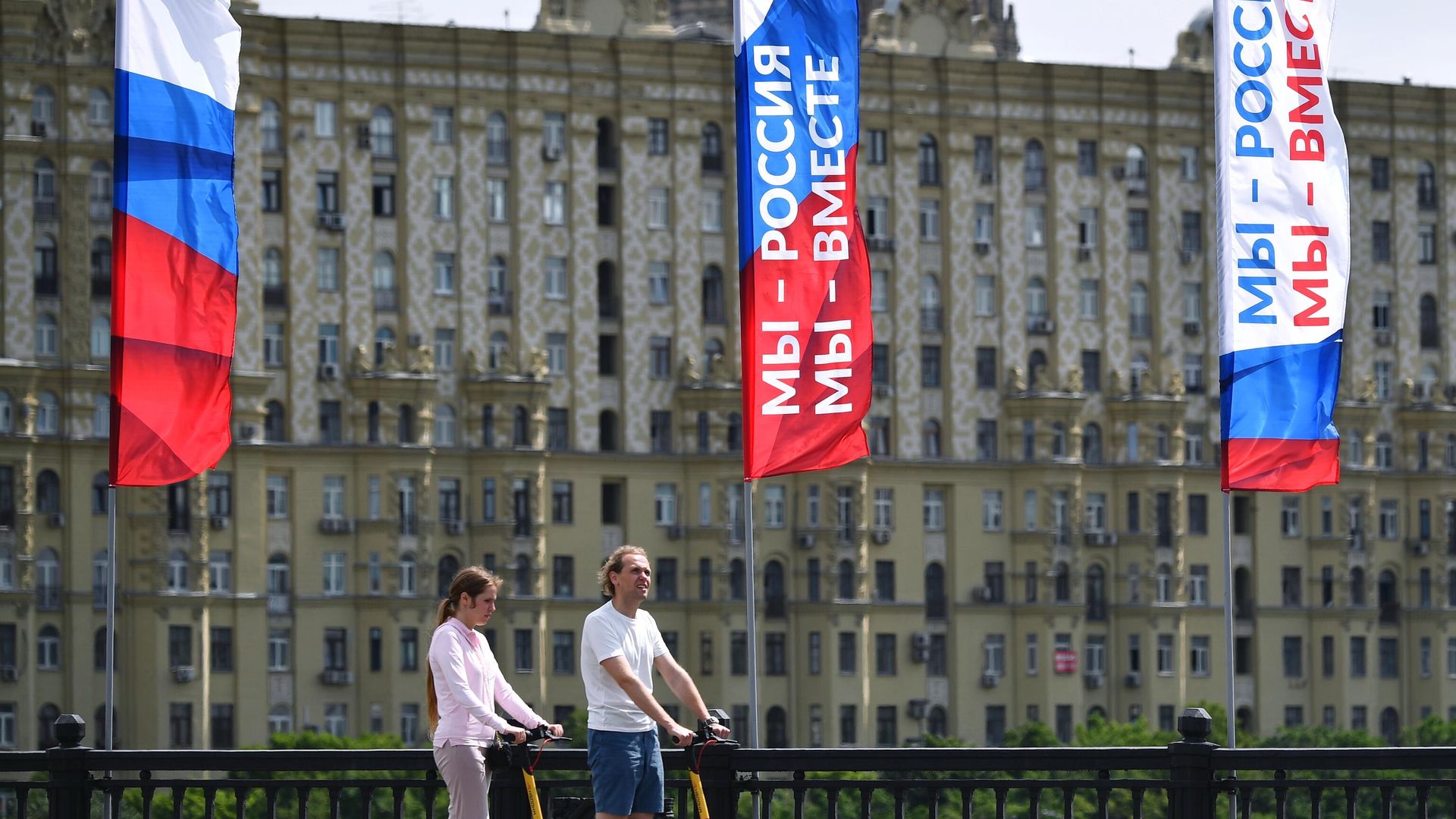 Горожане на Новоарбатском мосту в Москве, украшенном ко Дню России Горожане на Новоарбатском мосту в Москве, украшенном ко Дню России - РИА Новости, 1920, 11.06.2021