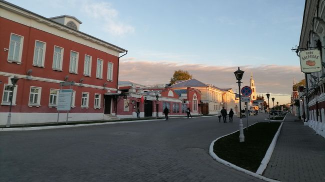Эксперты назвали самые популярные города Подмосковья для осеннего отдыха