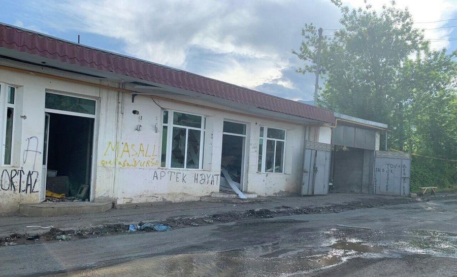 Гадрут Гадрут