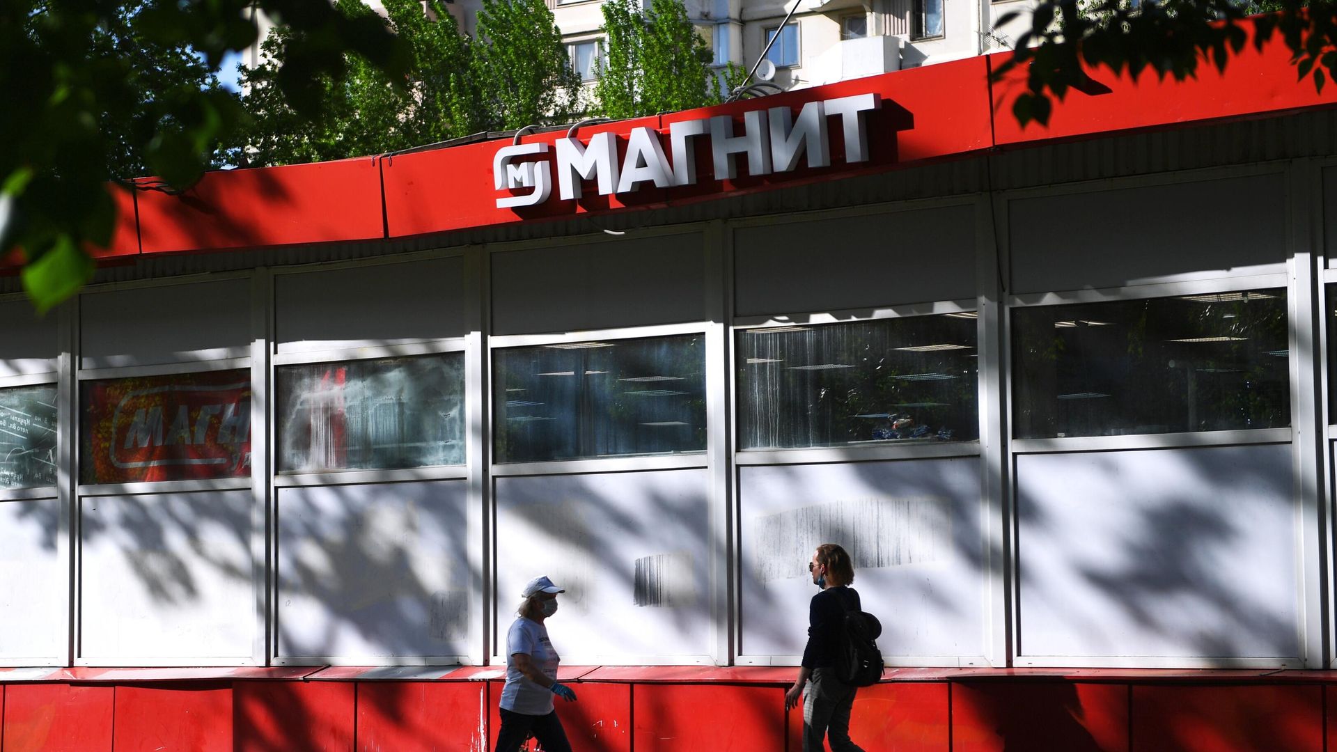 Магазин Магнит на одной из улиц в Москве Магазин Магнит на одной из улиц в Москве - РИА Новости, 1920, 18.09.2026