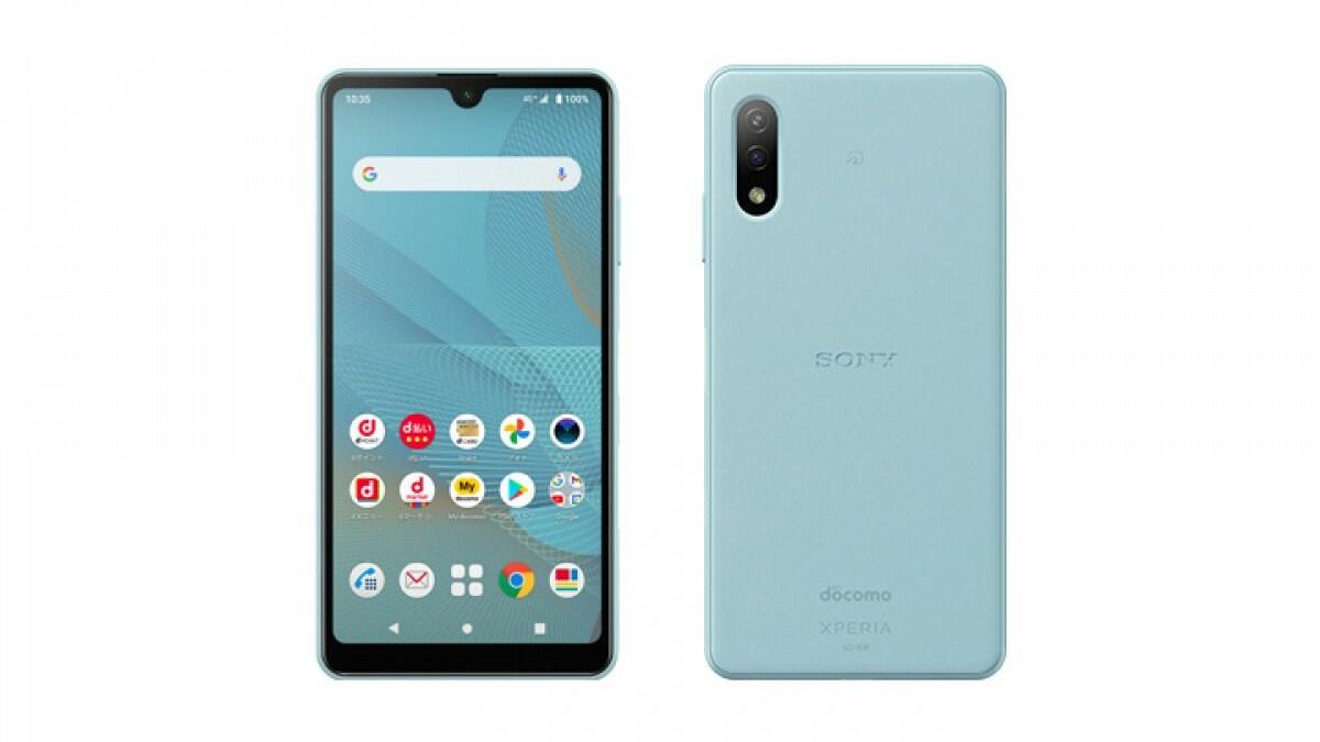 Sony Xperia Ace 2 Sony Xperia Ace 2 - РИА Новости, 1920, 19.05.2021