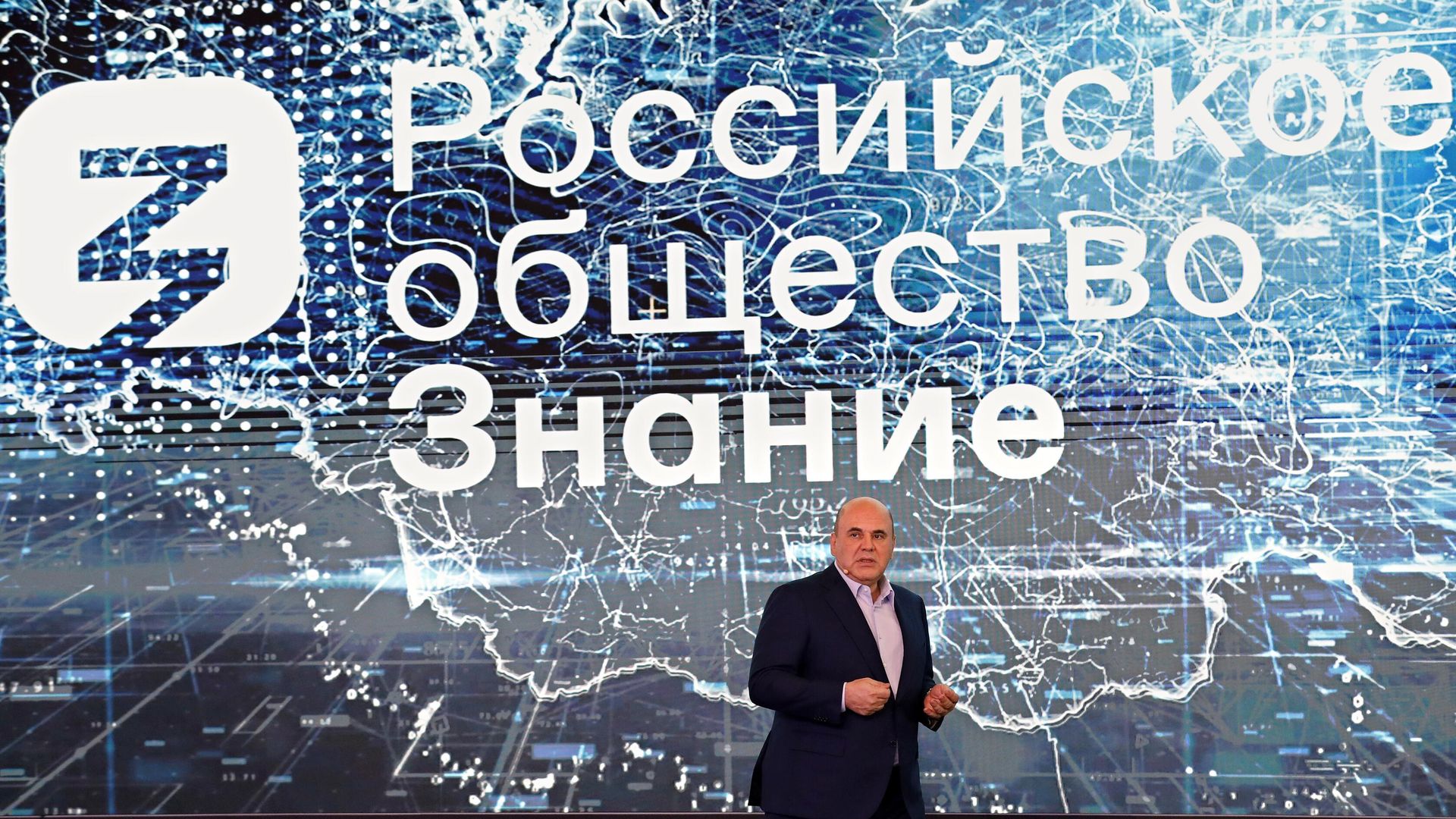 Михаил Мишустин выступает на марафоне Новое знание Михаил Мишустин выступает на марафоне Новое знание - РИА Новости, 1920, 03.09.2021