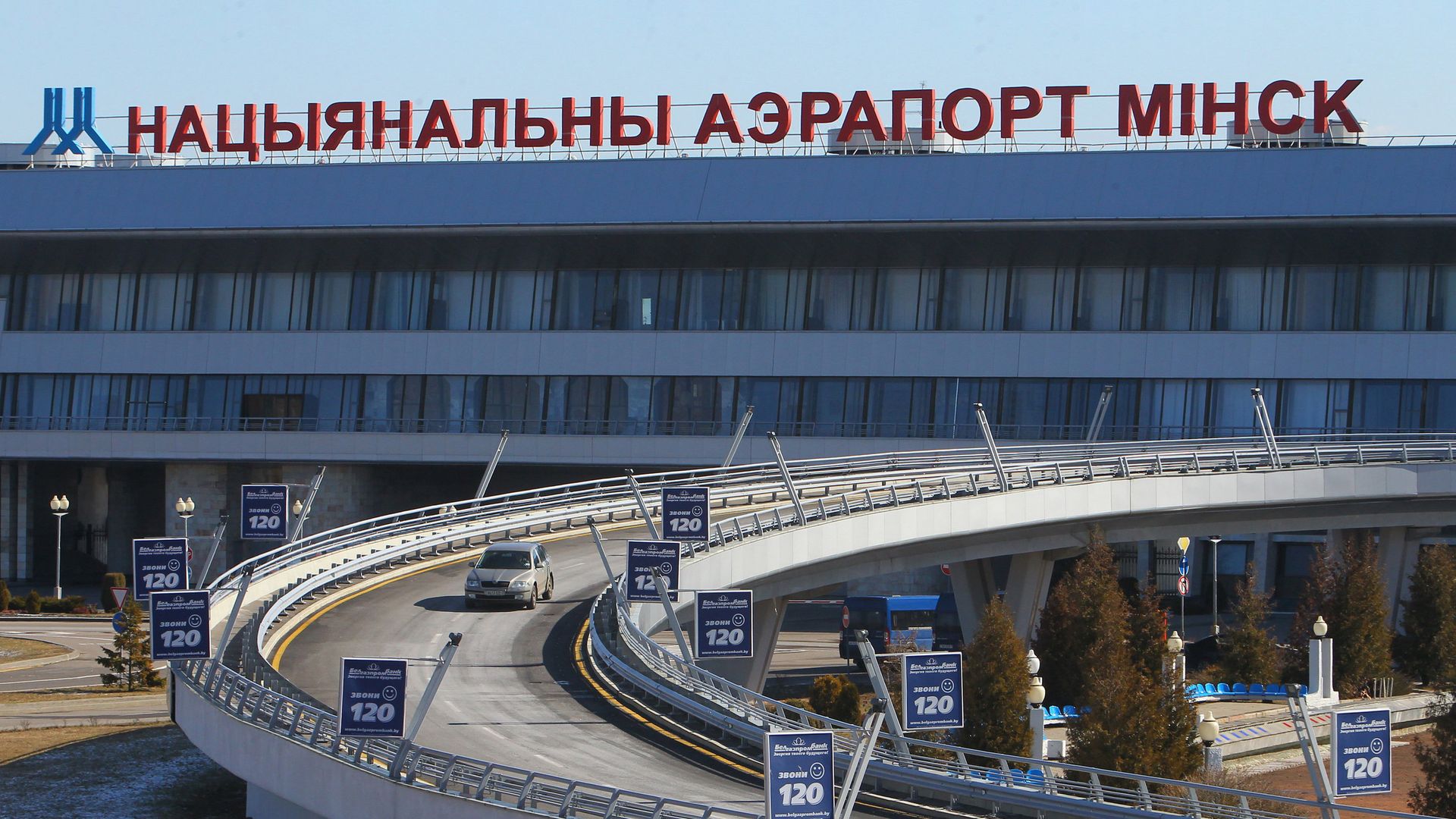 Здание национального аэропорта Минск Здание национального аэропорта Минск - РИА Новости, 1920, 23.05.2021