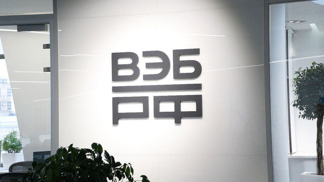 Офис ВЭБ.РФ Офис ВЭБ.РФ
