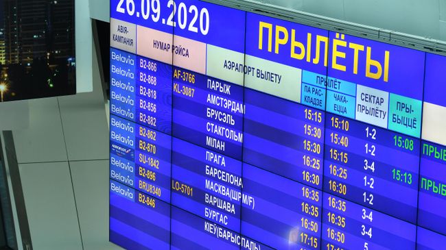 Россияне с перенаправленных в Минск рейсов отправились домой