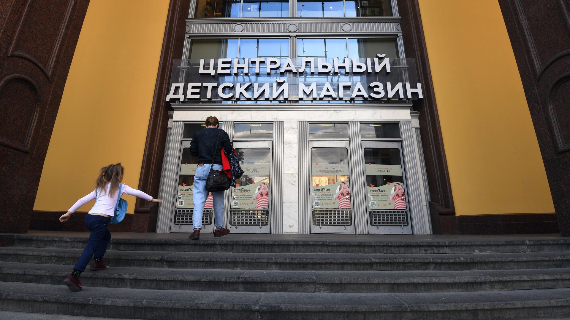 Женщина с ребенком идет в Центральный детский магазин Женщина с ребенком идет в Центральный детский магазин - РИА Новости, 1920, 25.05.2021