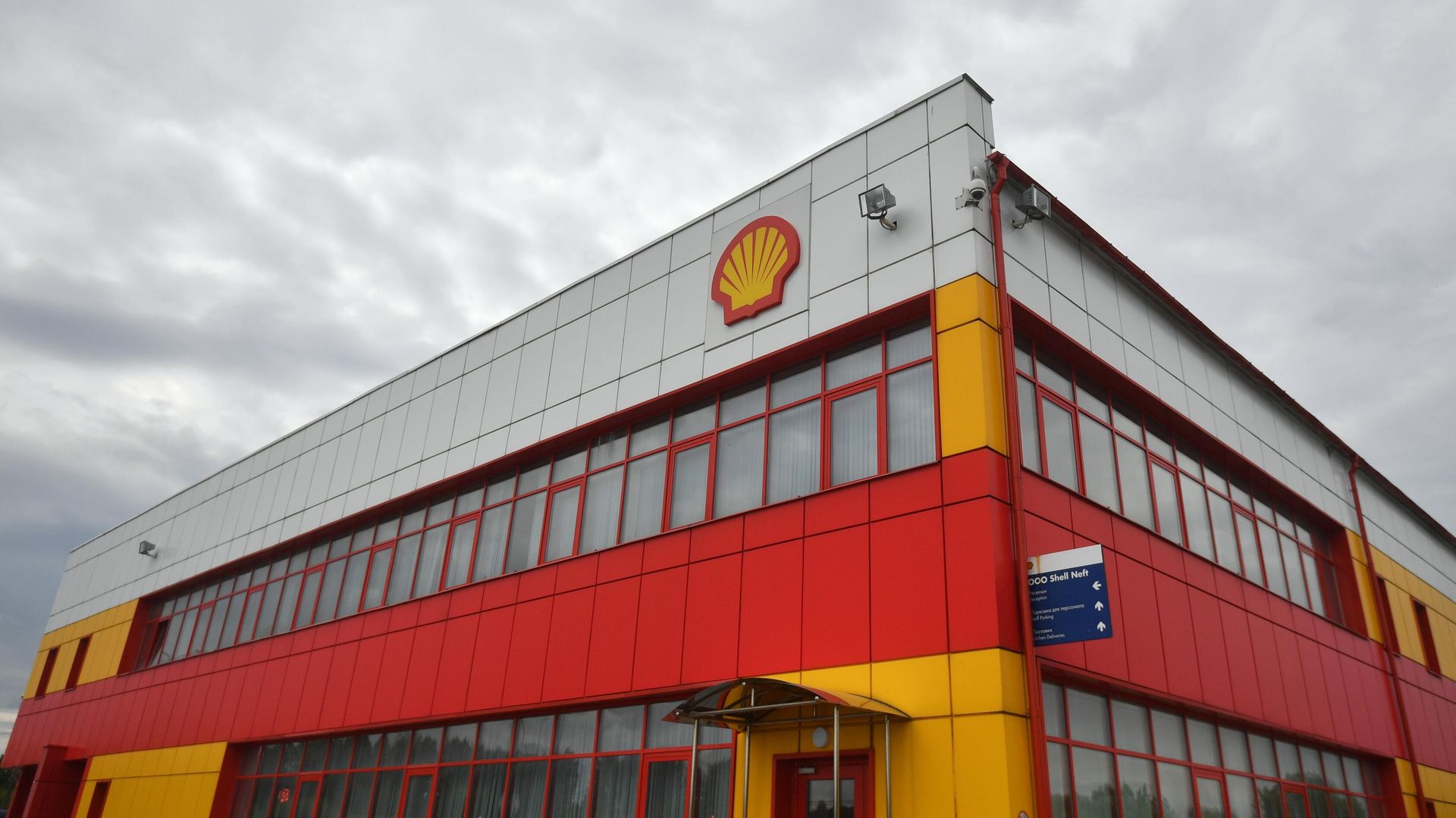 Shell Shell - РИА Новости, 1920, 06.03.2022