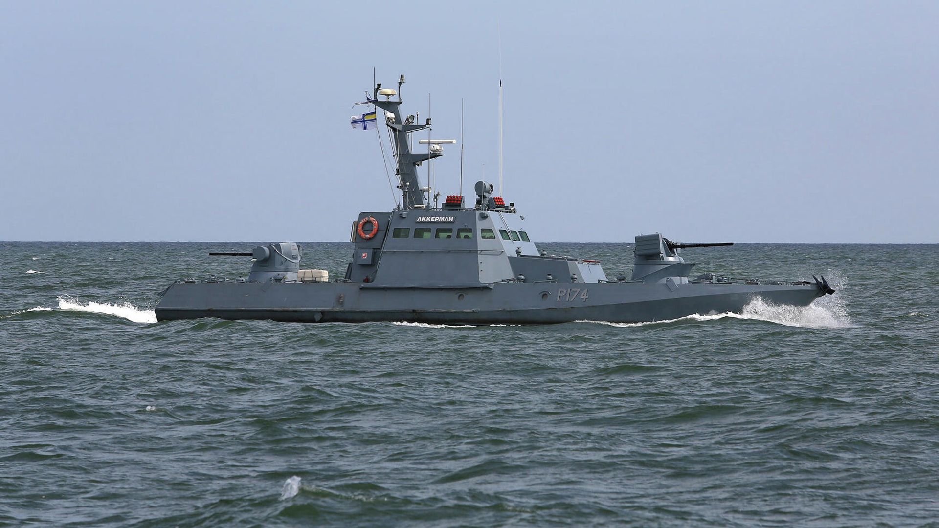 Малый бронекатер ВМС Украины Аккерман во время учений Малый бронекатер ВМС Украины Аккерман во время учений - РИА Новости, 1920, 17.08.2021