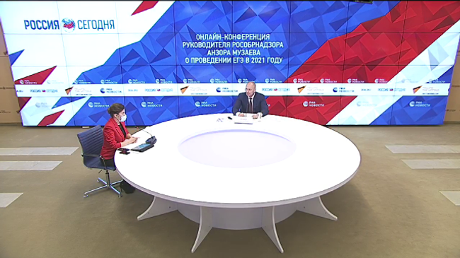 Онлайн-конференция руководителя Рособрнадзора Анзора Музаева о проведении ЕГЭ в 2021 году