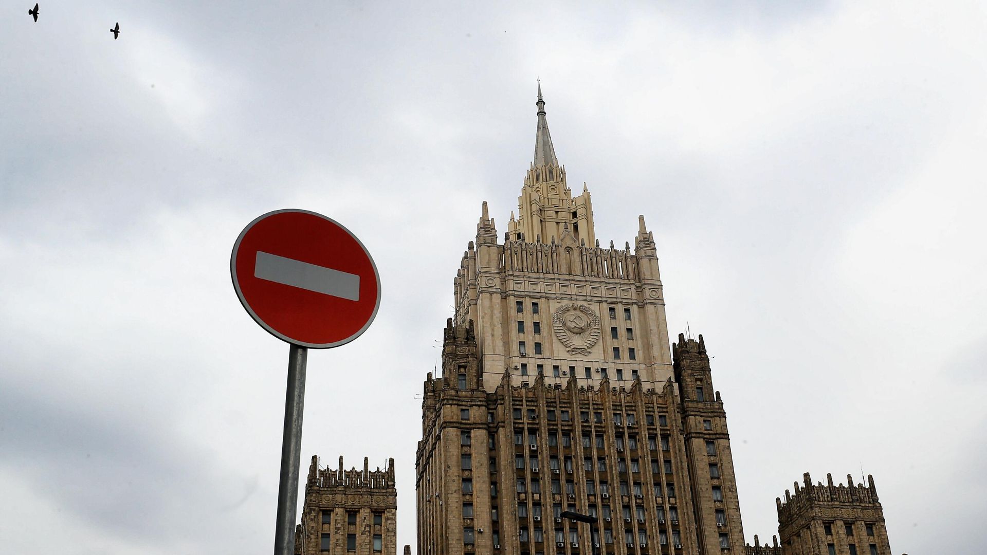Здание Министерства иностранных дел РФ на Смоленской-Сенной площади в Москве Здание Министерства иностранных дел РФ на Смоленской-Сенной площади в Москве - РИА Новости, 1920, 24.06.2026