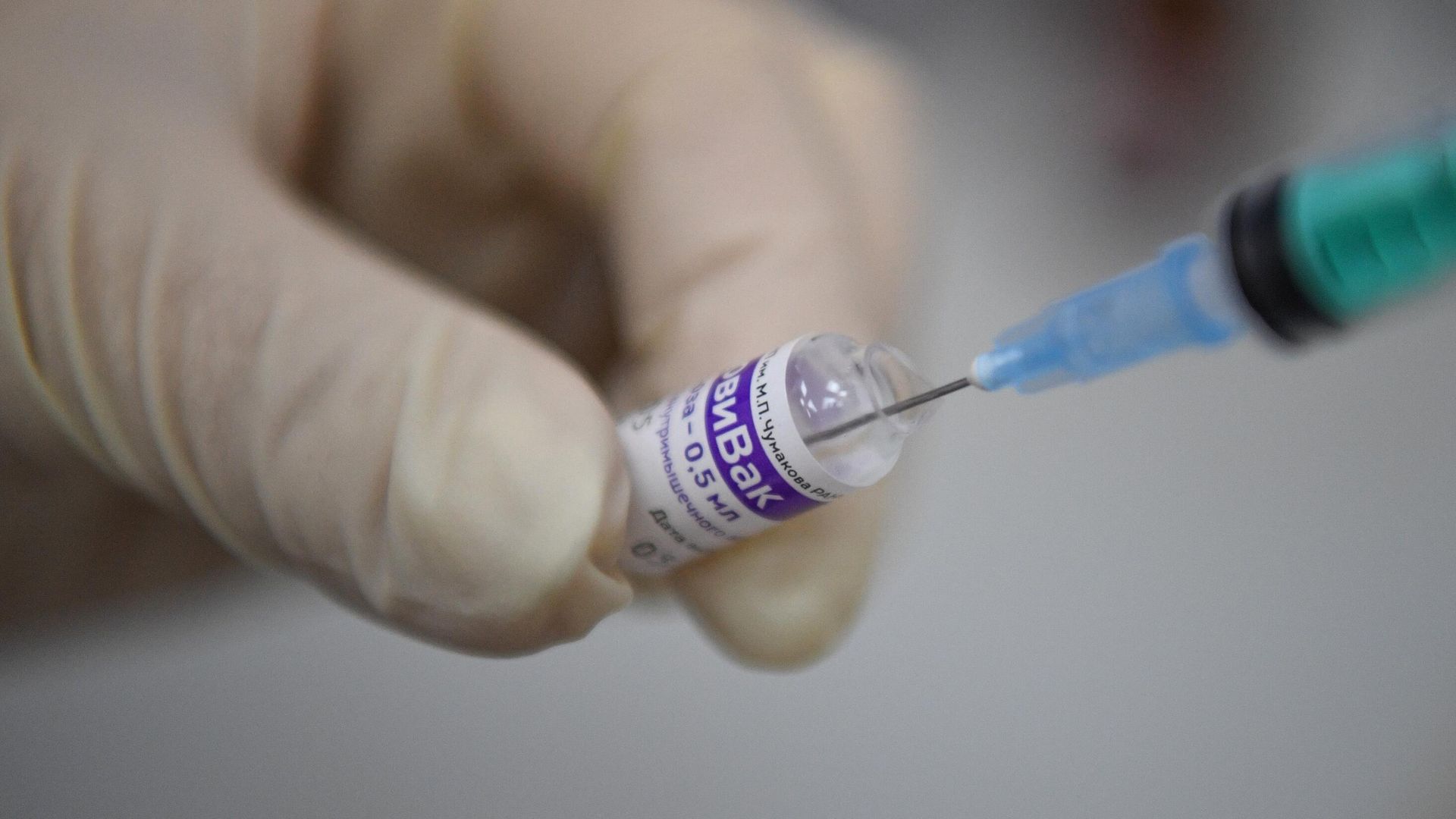 Вакцинация от COVID-19 препаратом КовиВак Вакцинация от COVID-19 препаратом КовиВак - РИА Новости, 1920, 07.06.2021