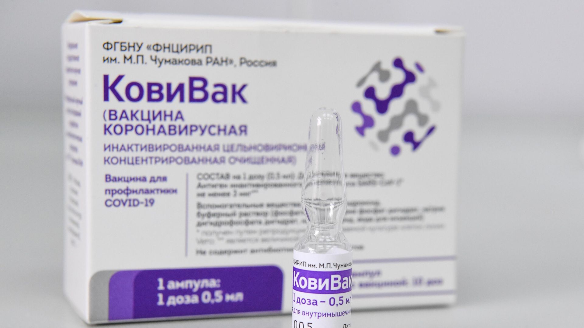 Вакцинация препаратом КовиВак в городской поликлинике №7 в Новосибирске - РИА Новости, 1920, 02.06.2021