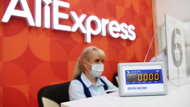 Пункт выдачи товаров AliExpress в отделении Почты России