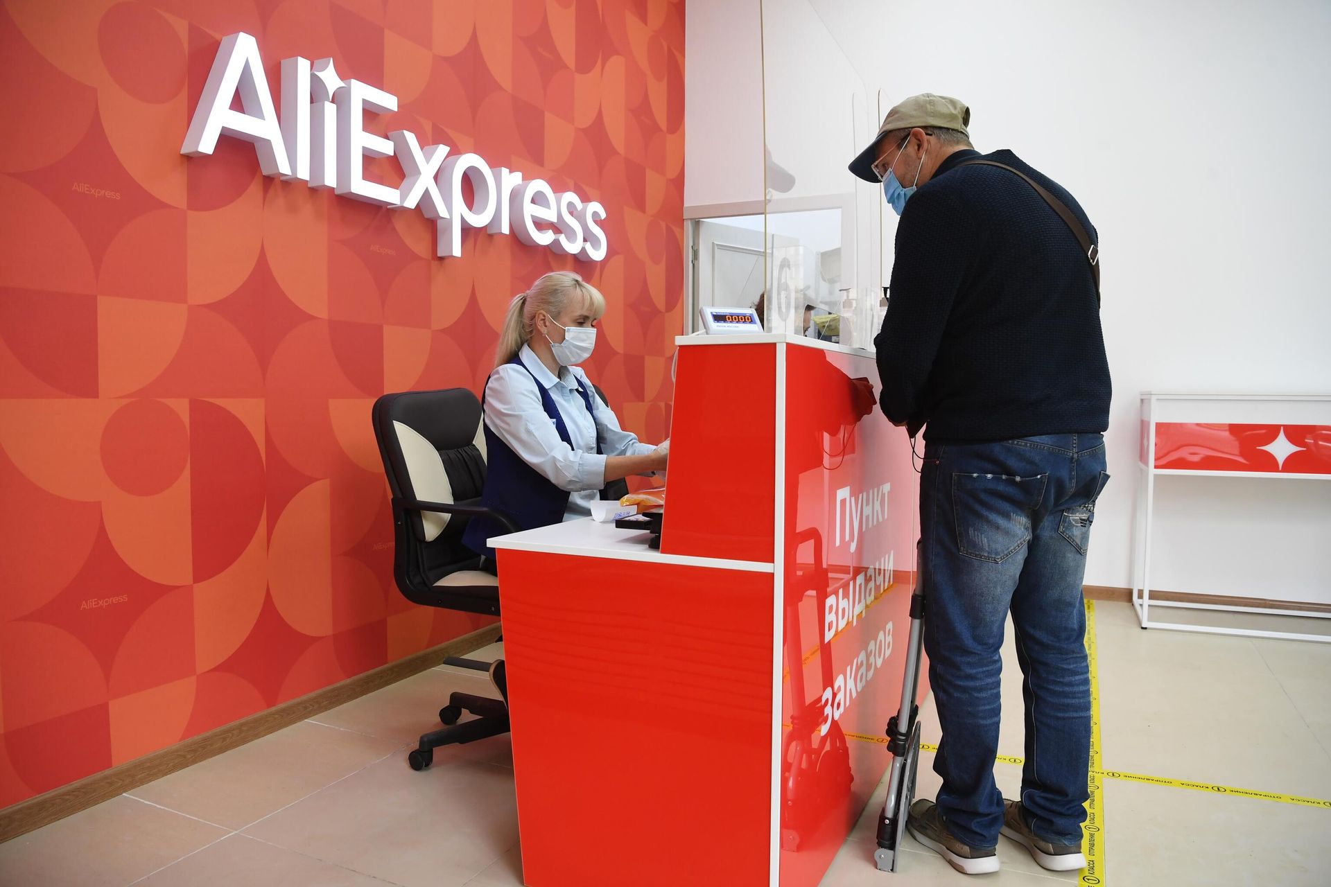 Пункт выдачи товаров AliExpress в отделении Почты России - РИА Новости, 1920, 02.11.2021