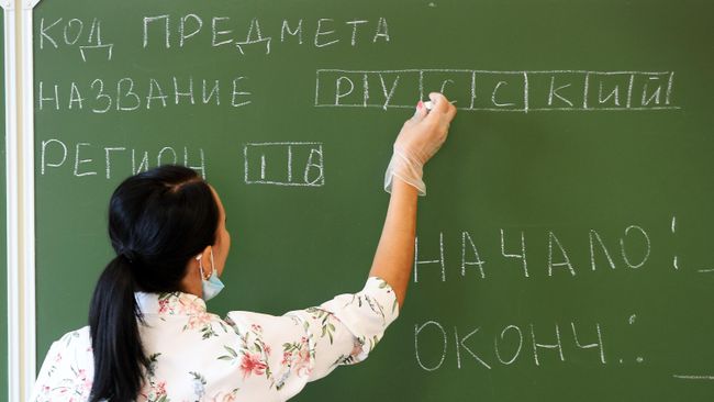 Баллы ОГЭ по русскому языку