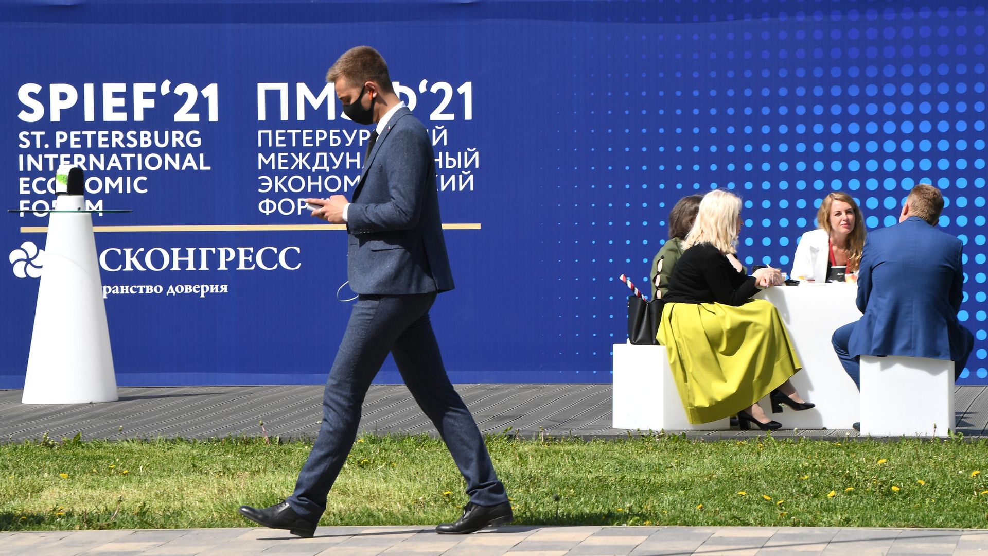 Участники Петербургского международного экономического форума - 2021 Участники Петербургского международного экономического форума - 2021 - РИА Новости, 1920, 17.06.2020