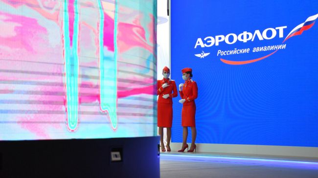 Девушки у стенда авиакомпании Аэрофлот